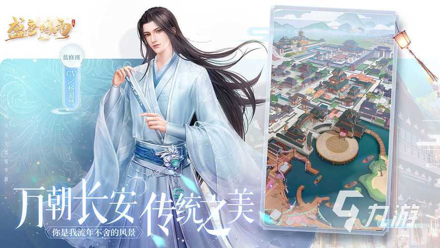 2023年有什么好玩的手游适合女生玩 适合女生玩的手游推荐