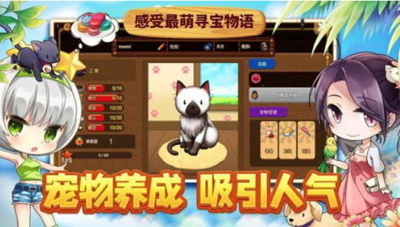 人气手游排行十名推荐2023 好玩的手游有哪些截图
