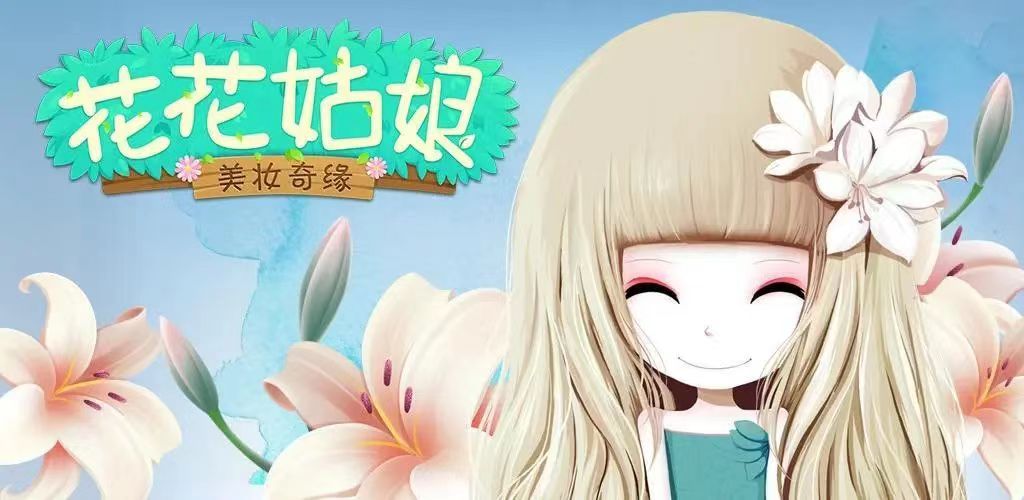 2023小时候玩的美人鱼游戏有哪些 经典的美人鱼游戏合集截图