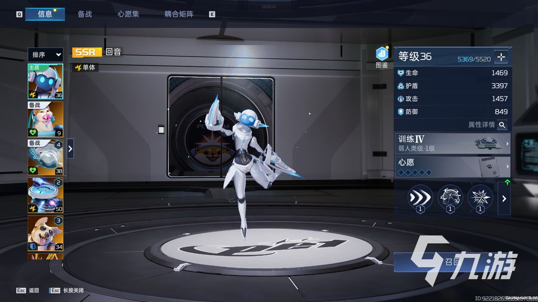 星球重启回音怎么样 星球重启回音详情分享