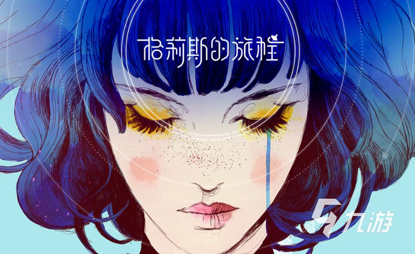 比王者荣耀更火的手游有哪些 好玩的热门游戏大全2023