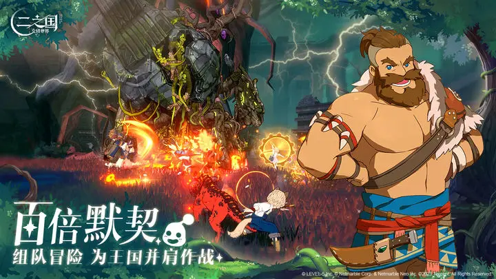 二之国交错世界幻兽T0排行 二之国交错世界T0幻兽一览