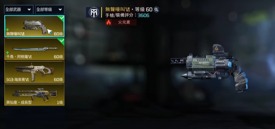星球重启装备攻略 星球重启如何提升武器装备战力