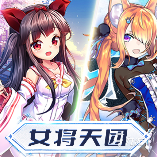 受欢迎的放置三国游戏大全 好玩的三国放置手游盘点2023