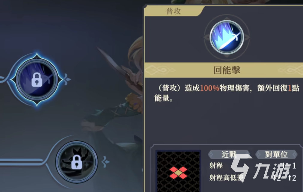 铃兰之剑为这和平的世界蝴蝶怎么样 铃兰之剑蝴蝶强度评测