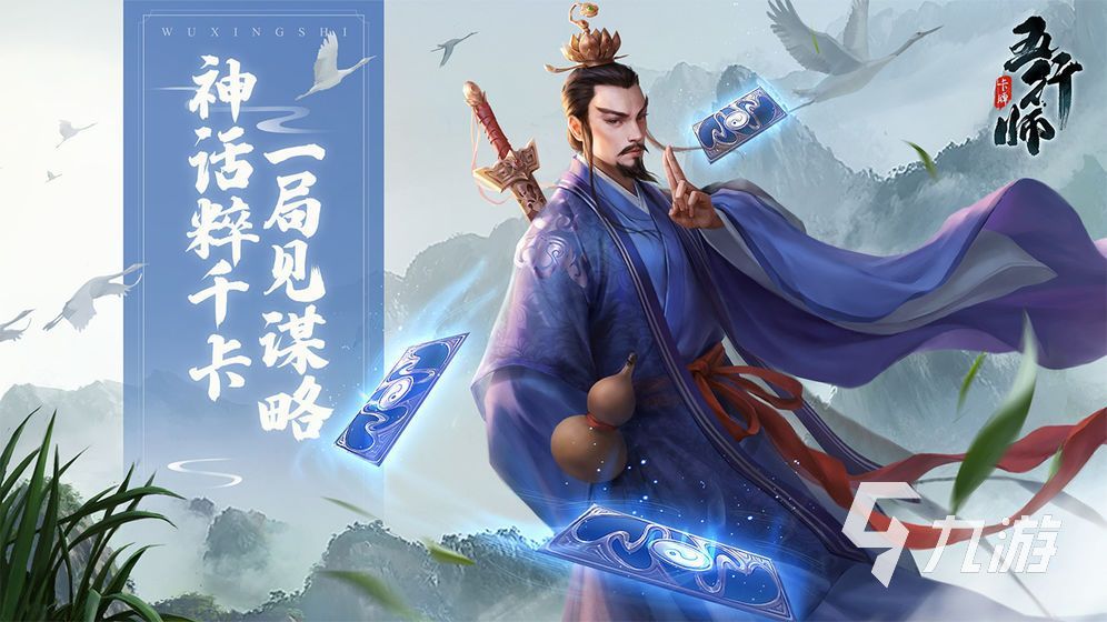 熱門的手游網(wǎng)排行前五2023 高人氣手游有哪些推薦