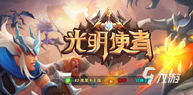 网游和手机都可以玩的游戏推荐2023 好玩的手机网游合集