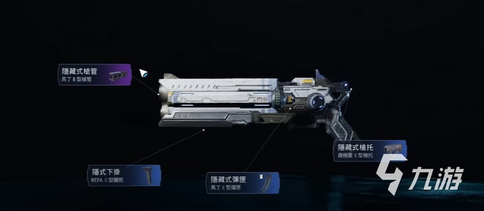 星球重启装备攻略 星球重启如何提升武器装备战力