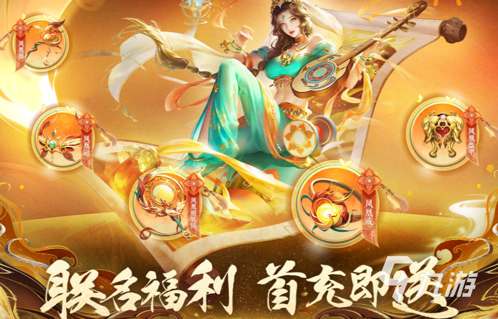 熱門的mmorpg網(wǎng)游排行榜 經(jīng)典的mmorpg游戲前五2023