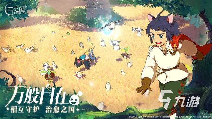 二之国交错世界属性系统有什么用 属性系统玩法介绍