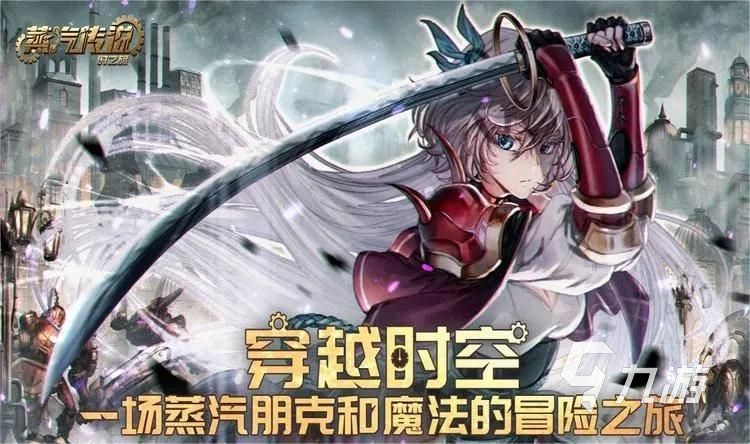 好玩的手機(jī)游戲排行榜前十名有哪些 2023最受歡迎的手游推薦大全