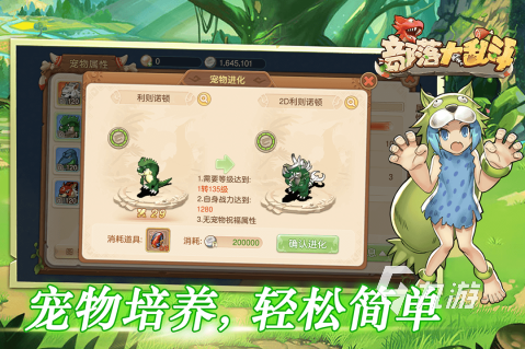 ​手游十大网游游戏排行榜 2023超火手游大全