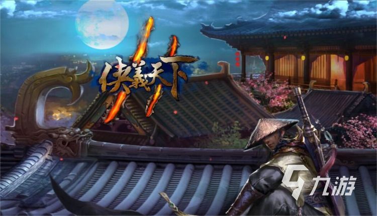 好玩的手機(jī)游戲排行榜前十名有哪些 2023最受歡迎的手游推薦大全