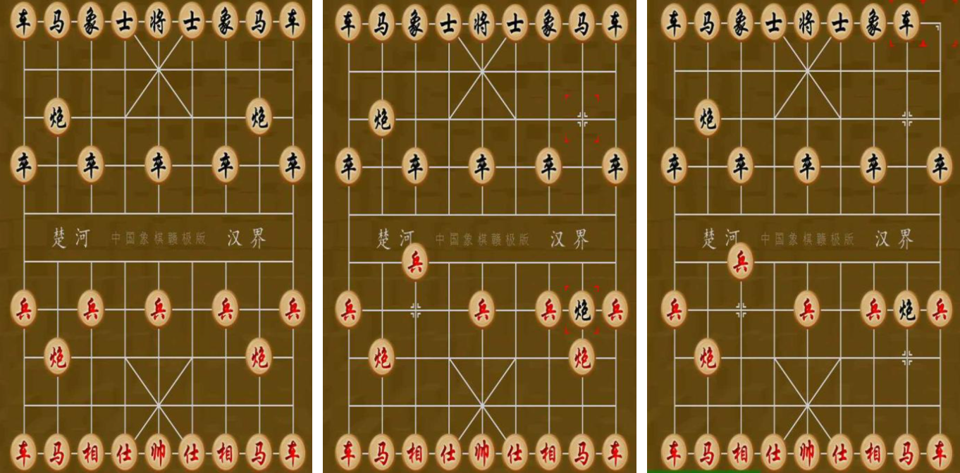 中国象棋手机版手游下载大全2023 流行的中国象棋手游盘点截图