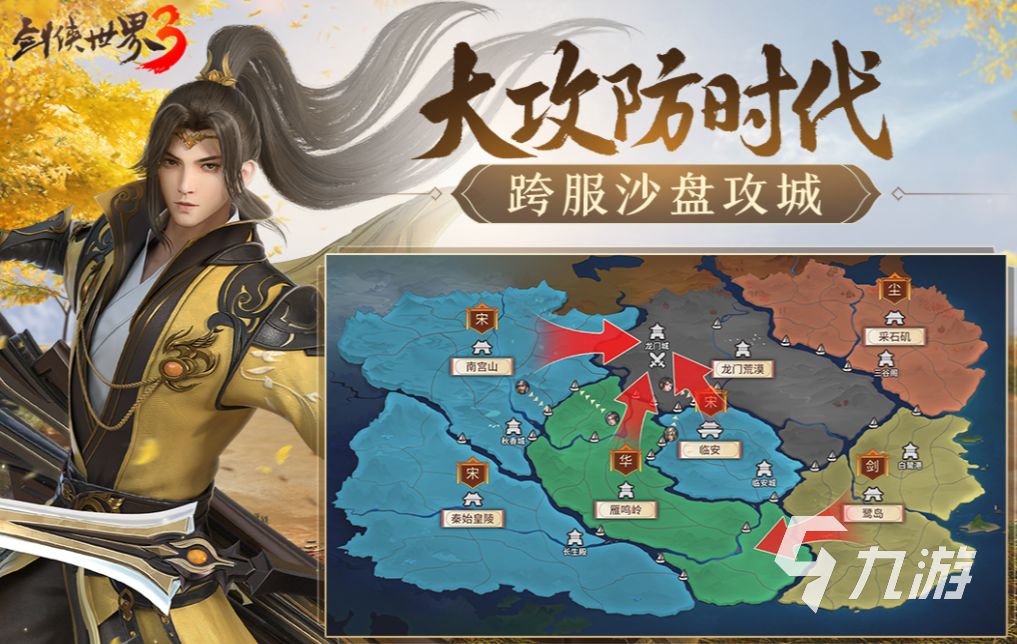 熱門的mmorpg網(wǎng)游排行榜 經(jīng)典的mmorpg游戲前五2023