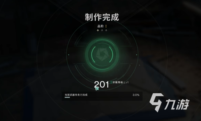 七日世界标准零件怎么获得 七日世界标准零件有什么用