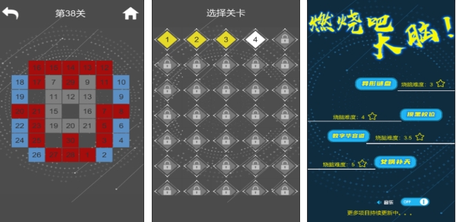 好玩动脑子的游戏有哪些2023 可以锻炼大脑的游戏大全截图