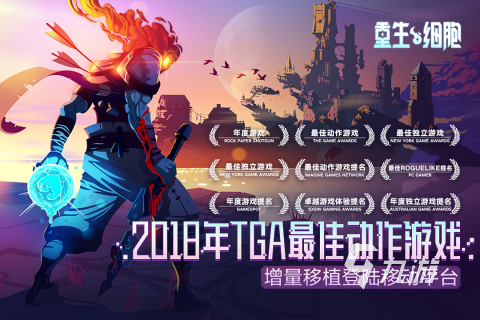 2023有什么好玩的单机游戏 适合一个人玩的游戏有哪些
