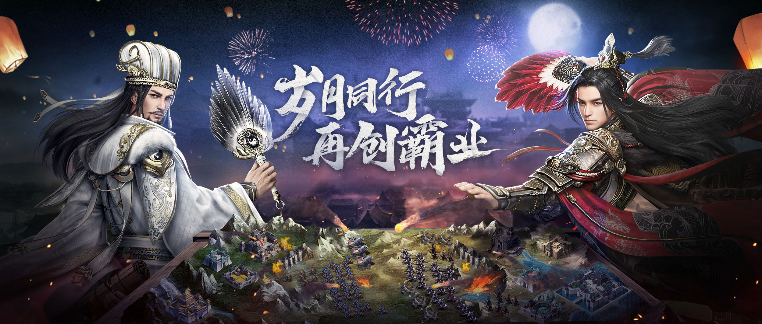 玩国战的手游有哪些2023 可以打国战的手游合集截图