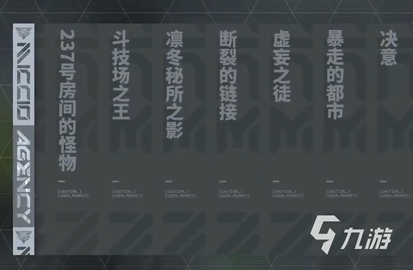 双界链接点攻略分享 双界链接点新人攻略讲解