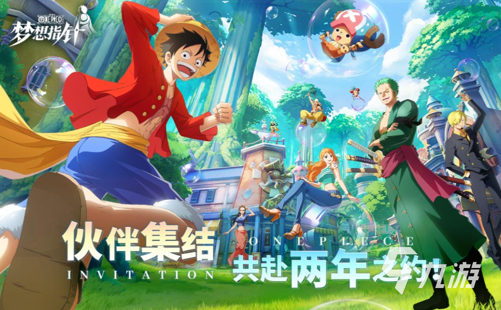 有趣的龍珠游戲大全格斗 好玩的漫改格斗游戲合集2023