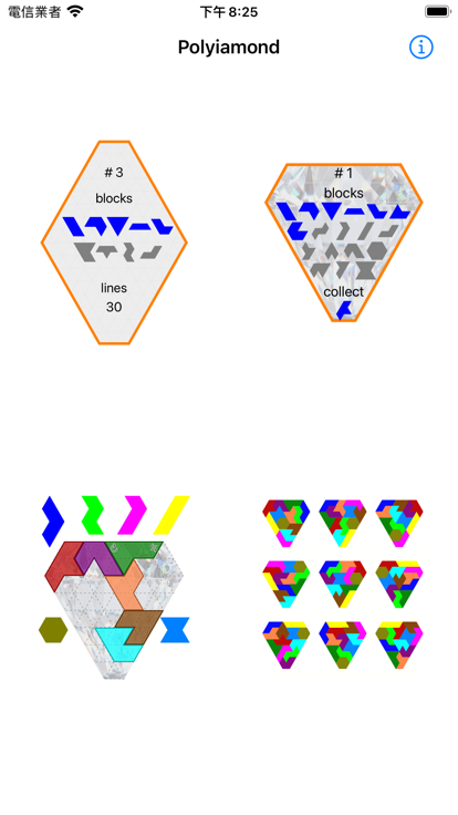 Polyiamond Saga好玩嗎 Polyiamond Saga玩法簡(jiǎn)介