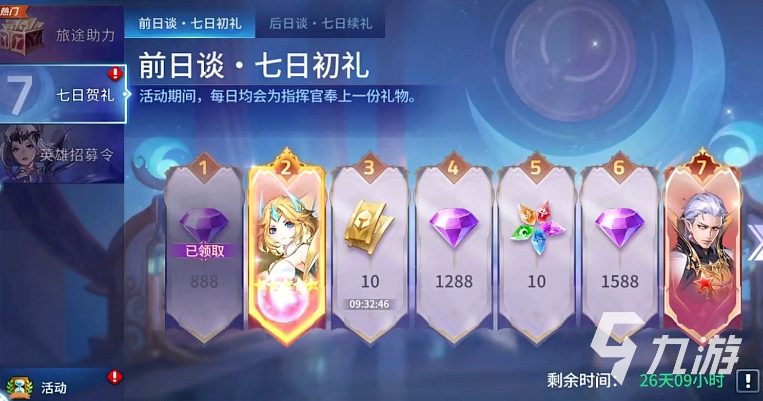 幻世與冒險(xiǎn)最強(qiáng)陣容攻略 幻世與冒險(xiǎn)強(qiáng)勢(shì)陣容分享