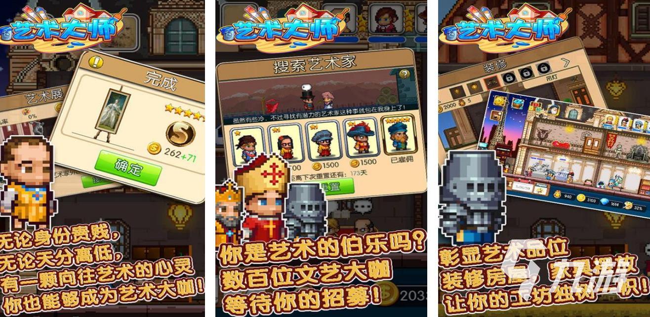玩起來簡單的游戲有哪些2023 有趣簡單的手游分享
