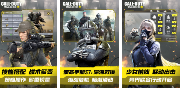 手游画面最好的游戏有哪些2023 画面超好的热门手游大全截图