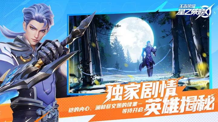 星之破晓安琪拉怎么玩 星之破晓安琪拉玩法介绍