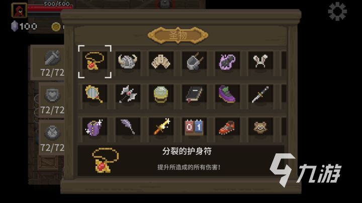 传说法师好玩吗 传说法师新手详细攻略