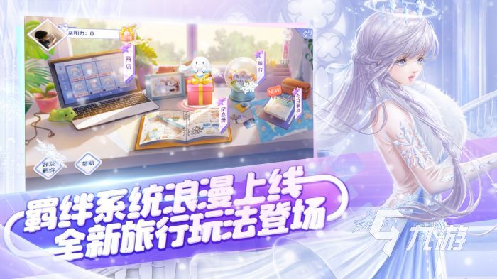 好玩的网游排行榜2021女生推荐 受女生欢迎的手游合集