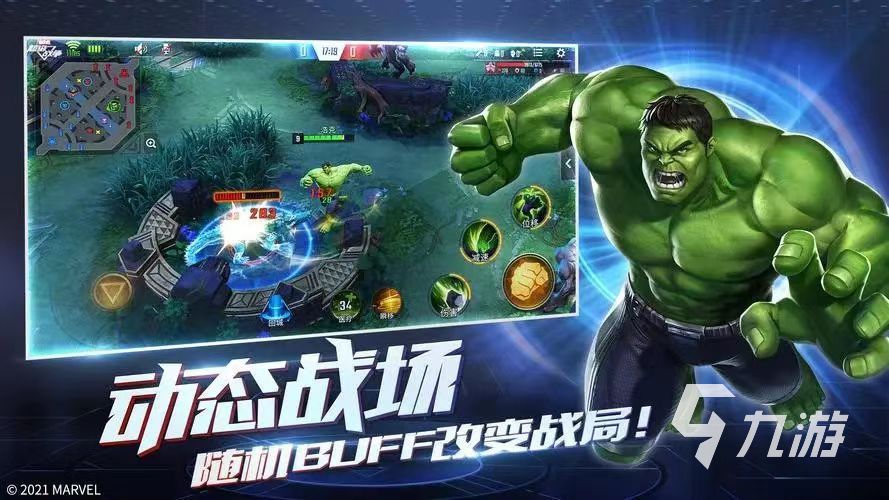 2023网易和王者很像的一款游戏有哪些 跟王者相似的游戏盘点
