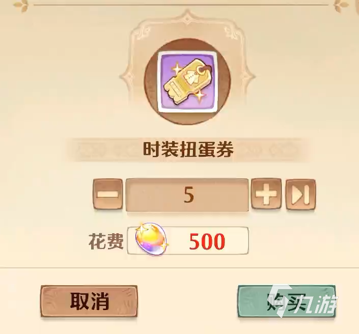 森之国度扭蛋券怎么获得 扭蛋券获取方法说明