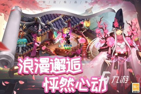 造梦西游一样的游戏有哪些2023 流行的西游类型手游汇总
