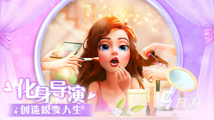 麦吉大改造手游版下载 麦吉大改造什么时候上线