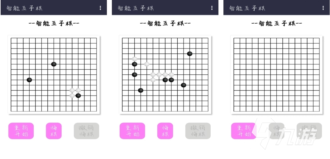 可以玩五子棋的游戏有哪些2023 热门的五子棋系列游戏下载大全