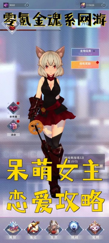 狼之灵魂截图