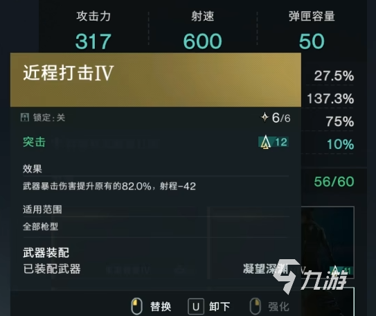 七日世界凝望深渊是什么 七日世界凝望深渊详解