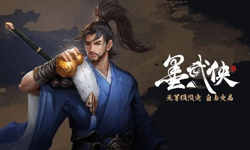 墨武侠下载安装 最新版下载链接好介绍截图