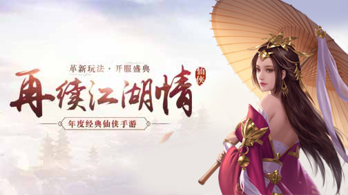 可以玩结婚的游戏有哪些2023 可以结婚的手游推荐截图