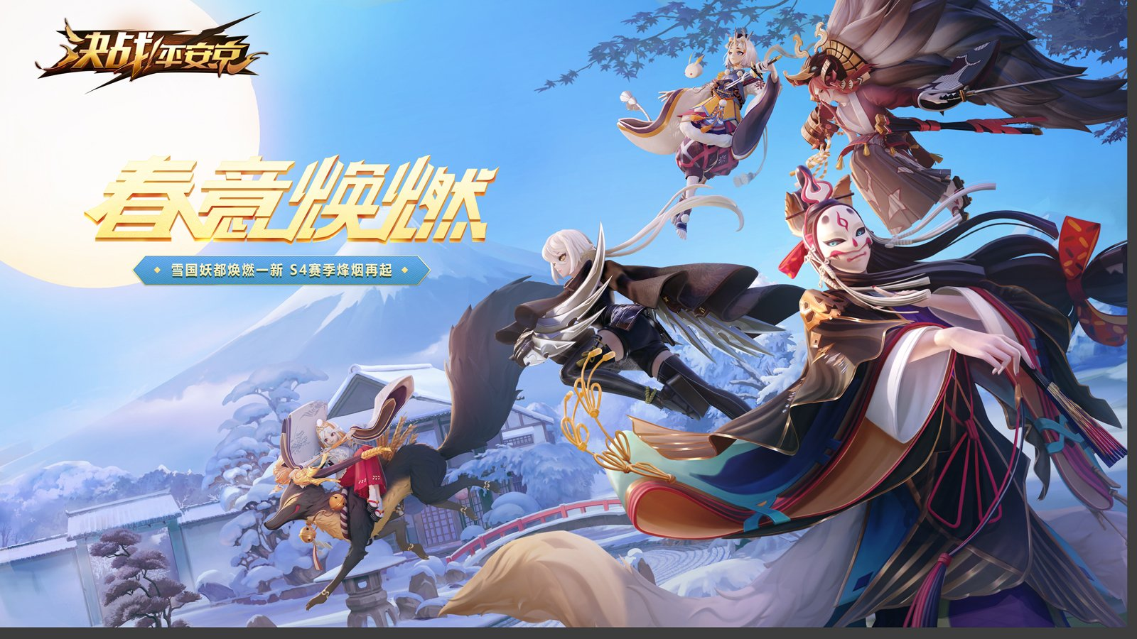 2023网易和王者很像的一款游戏有哪些 跟王者相似的游戏盘点截图