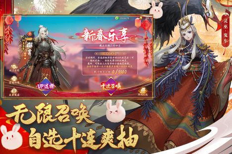 十大自由度超高的武侠手游有哪些2023 高自由度的武侠手游分享截图