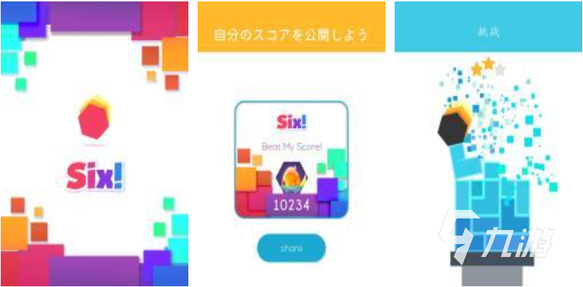 好玩的六邊形合成數(shù)字的游戲有哪些 有趣的合成數(shù)字游戲盤(pán)點(diǎn)2023