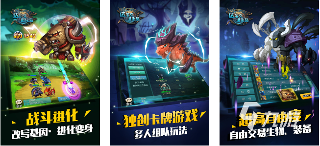 什么是回合制的游戏 2023好玩的回合制手游分享