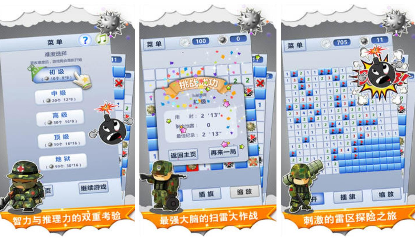 完全免费网络游戏排行榜2023 免费的网络游戏top5截图