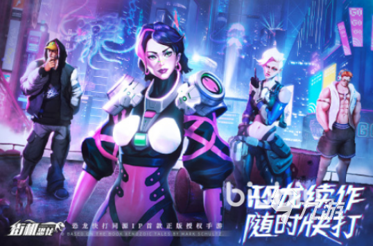 街机恐龙手游上线时间是什么时候 具体上线时间