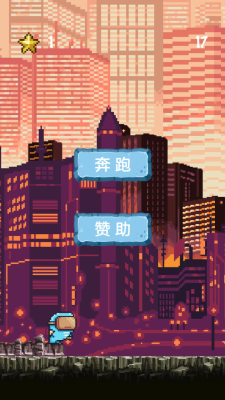 未来城市截图1