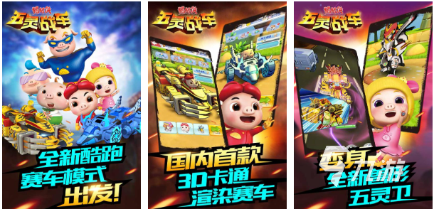 类似朵拉游戏的动画手游推荐 热门的动画手游合集分享2023