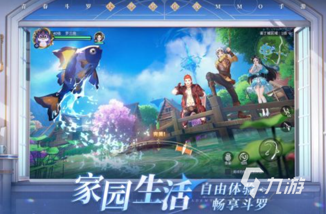 受欢迎的新斗罗手游下载推荐 大型的斗罗手游有哪些2023